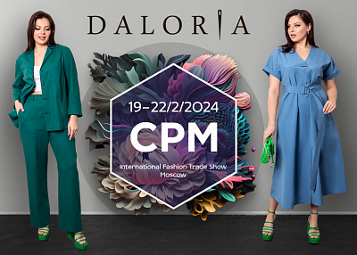 Daloria - выставка CPM 2024